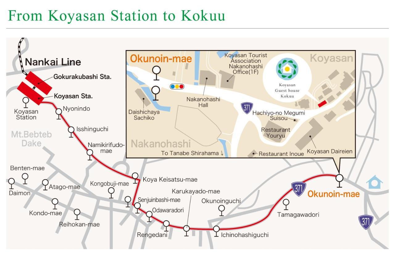 Koyasan Guesthouse Kokuu מראה חיצוני תמונה
